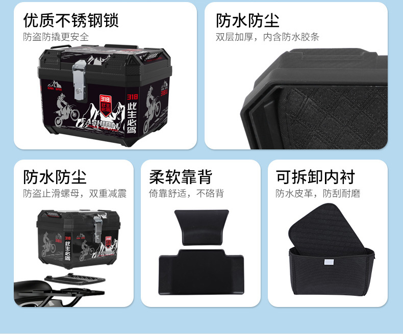 Large Capacity Electric Vehicle Trunk, Scooter Trunk, Motorcycle Luggage Box, Large Universal Extra-Large Trunk