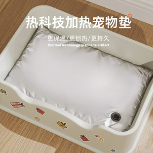 Pet electric blanket cat heating pad constant temperature timing heater waterproof electric heating pad small dog kennel electric mattress