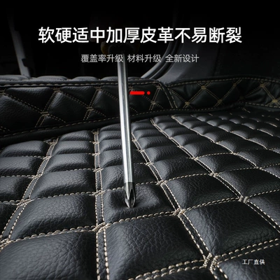 Full Coverage, 25 Models of Crv Full Trunk Mat