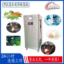 С��PSA׃���������I�Ƶ��C�߼����Ƶ��O�䌍�������ʽ���wʽ