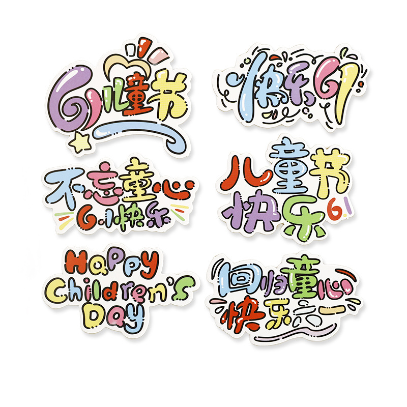 [Nuevos productos del Día del Niño] Red Red Creative Tarjeta del Día del Niño Tarjeta de felicitación Aperitivos Ramo Tarjeta de decoración de bricolaje Materiales florales image 6
