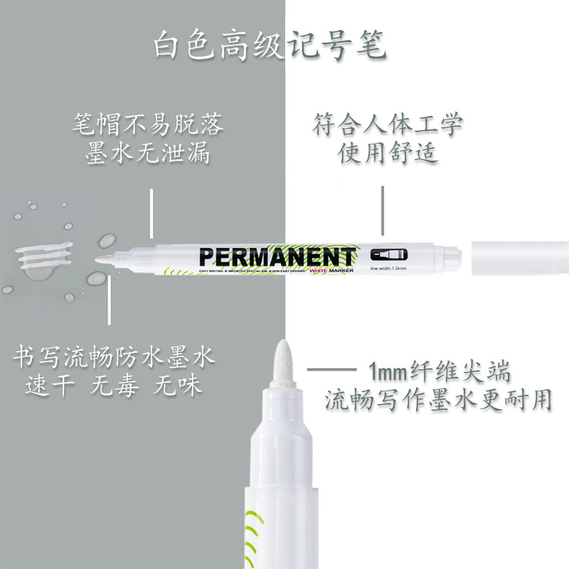 Marcador blanco que no se desvanece impermeable cabeza delgada industrial de secado rápido pluma blanca Arte resalte pluma marcador blanco especial