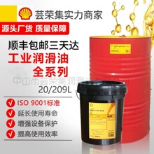 ��-��lruS DU-NA46 ISOVG 68̖ȫ�ϳɿ�ĥҺ�����M��Һ���O����