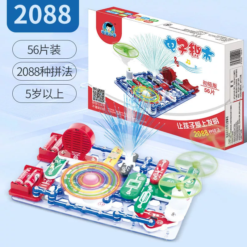 Электронный конструктор Variable electronic constructor, игрушка для экспериментов, схема, физика, тренинг, наука, оптом