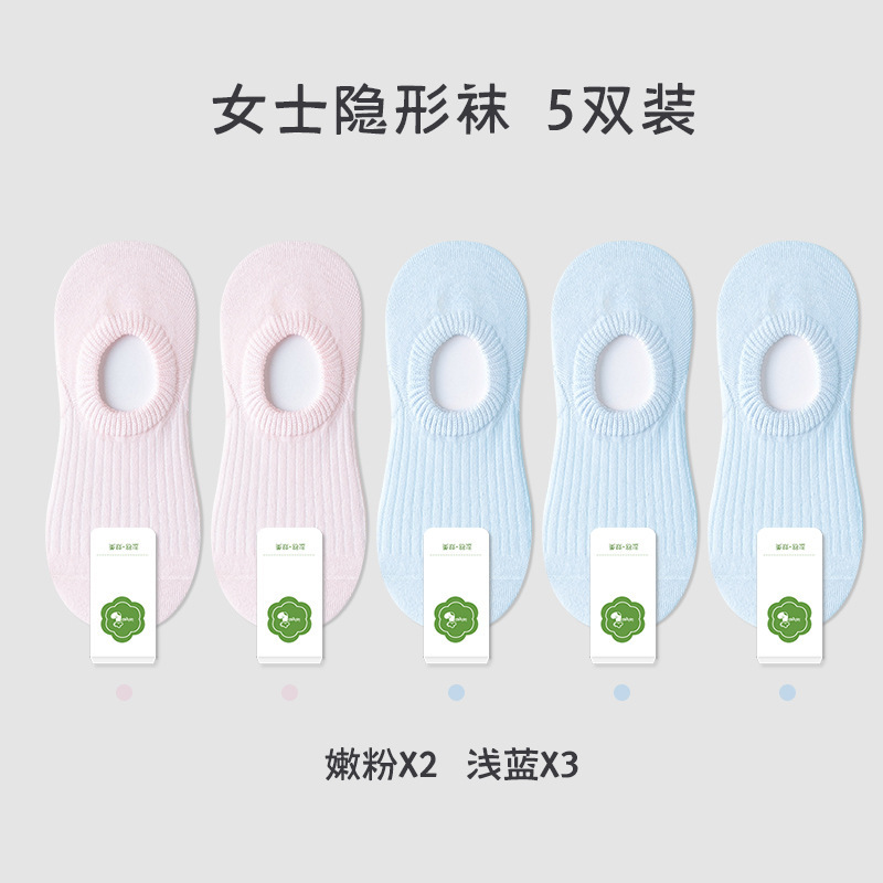Calcetines de algodón, calcetines de barco de mujer, calcetines delgadas de verano, calcetines invisibles de color sólido, calcetines de algodón al por mayor para niños