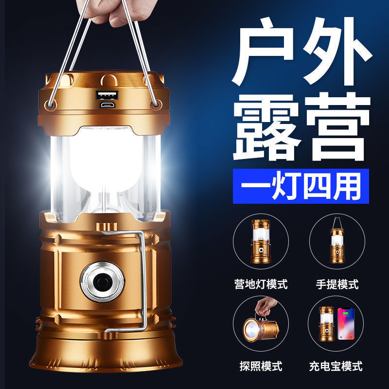 Camping Lamp, Solar Lantern, Multifunctional Tent Lamp, Camping Lamp, Work Lamp, Outdoor Lighting Lamp, Portable Lantern