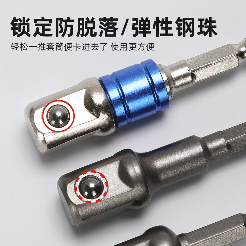 Varilla de conexión universal para taladro eléctrico, conector hexagonal de 6,35 mm a conector cuadrado image 3
