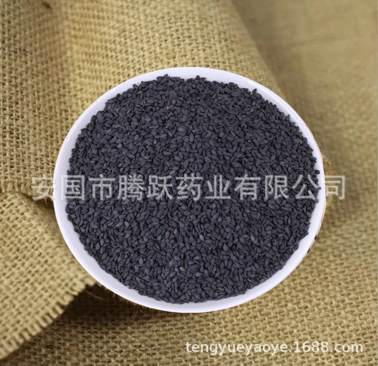 Dried Black Sesame Seeds Hei Zhi Ma Whole Seed Herb 500g specifications