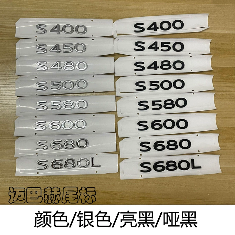 Подходит для буквенно-числовой маркировки Maybach Tail Post S450 S480 S580 GLS 480 600