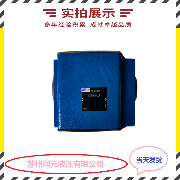 台湾KOMPASS康百世电磁溢流阀SBSG-03B-2B40AL-D25-D5-2P 低噪音