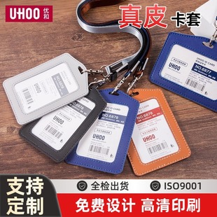 ����6876Ƥ�|�����ƿ�Ƭ�߼�������I�k����Ƥ�����T�����C����