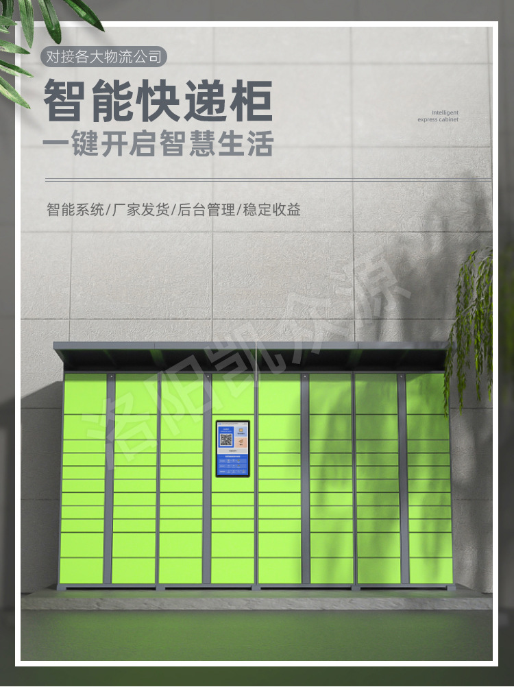 凯众源_01.jpg