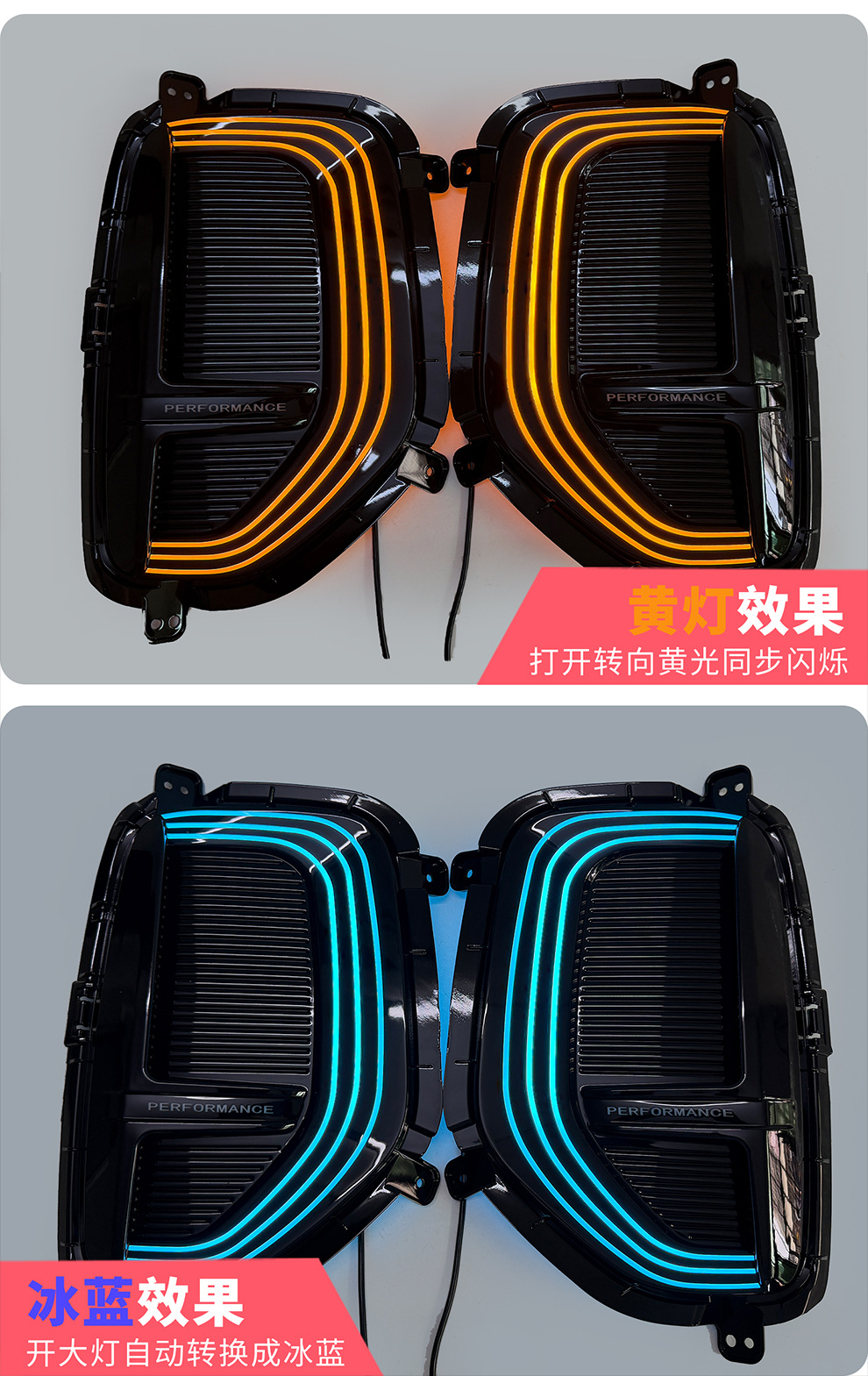 Suitable for Chery 2026 Tiggo 9X Daytime Running Lights, Modified Led Sequential Turn Signal Daytime Running Lights, Front Fog Lights
