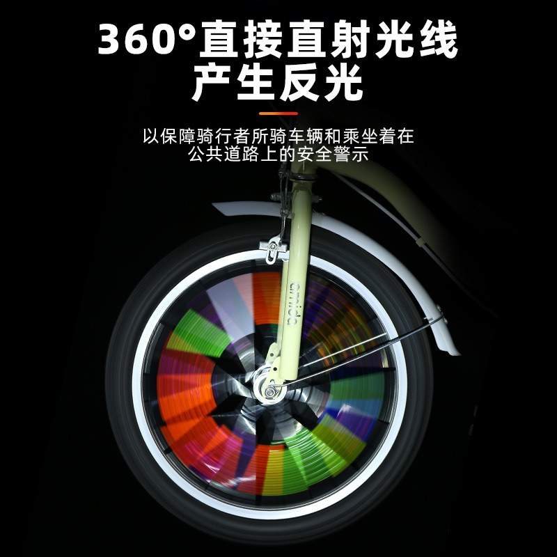 Color habló bicicleta banda reflectante color reflectante habló rueda caliente tira de alambre de acero tira de tarjeta reflectante entrega de una pieza