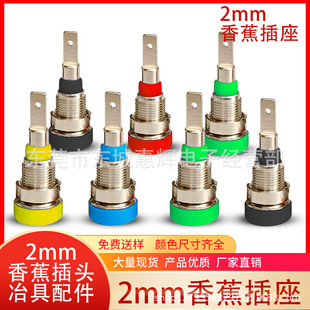 Pure copper 2mm banana socket 2mm test socket panel socket safety socket with 2mm banana plug