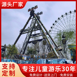 Outdoor Electric Internet Celebrity Pirate Ship Floating Boat Amusement Equipment Amusement Scene Area Retro Swing Boat Crescent Moon Big Floating Car