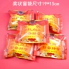 [奖状盲袋8个]
