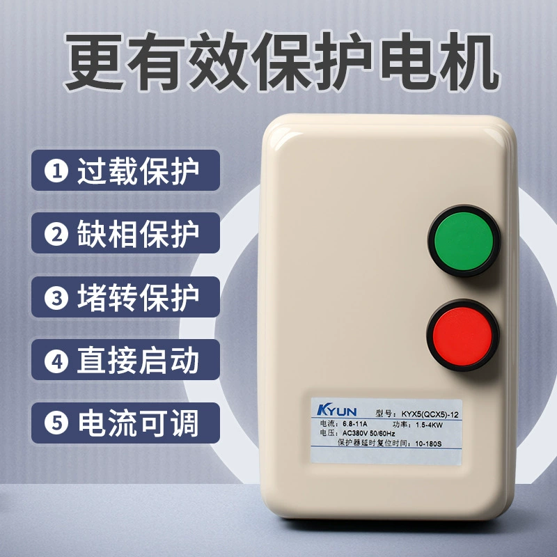 Magnetic soft starter, engine, smart protective switch key, 380v