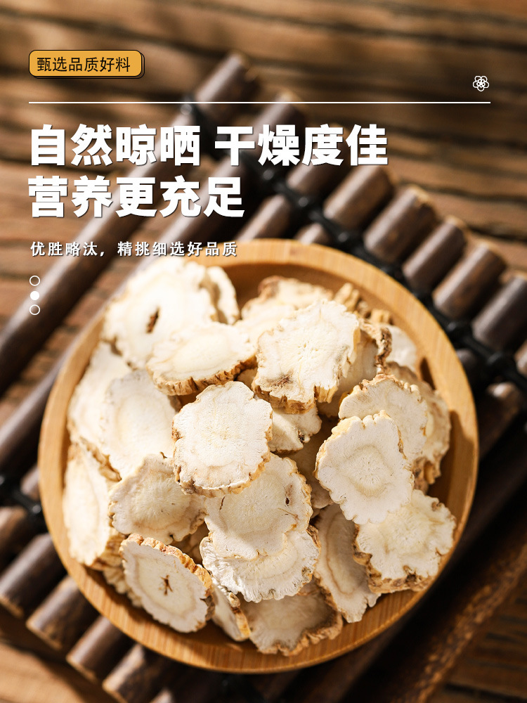 Dried Lotus Seeds Lian Zi 200g Jar Traditional Chinese Herb for Soup Congee and Herbal Tea details