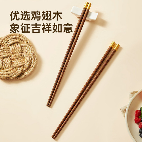 Cooking King New Chicken Wing Wood Chopsticks Pure Natural Solid Wood Chopsticks High-End No Lacquer No Wax Chopsticks Anti-Slip Chopsticks