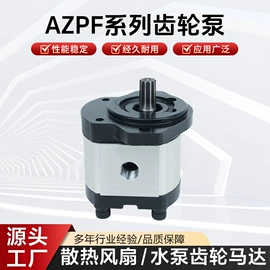 液压泵;液压马达;转子泵