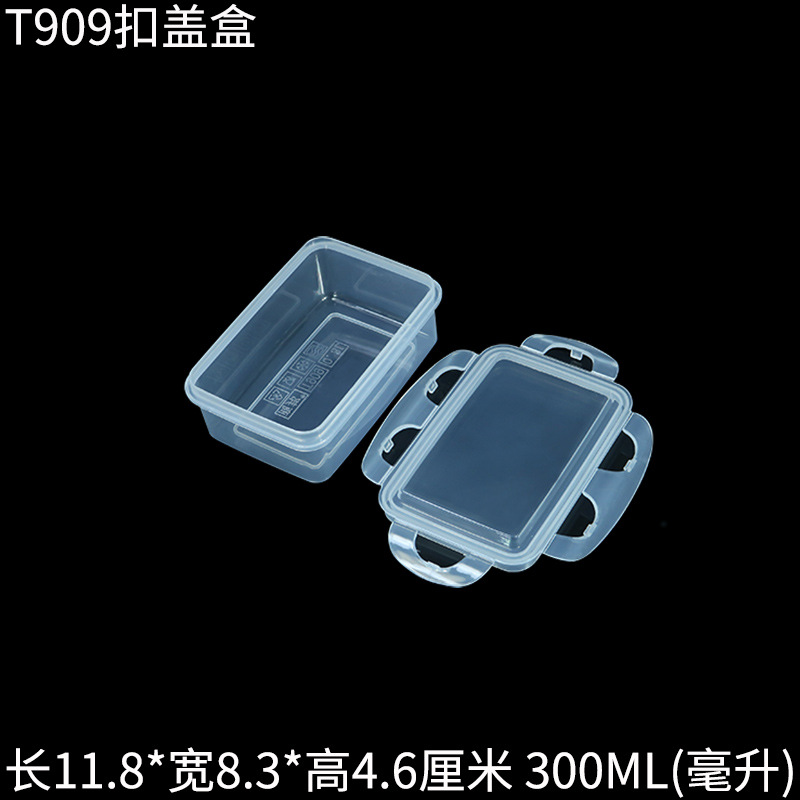 T909扣盖密封保鲜盒塑料盒开盖.jpg