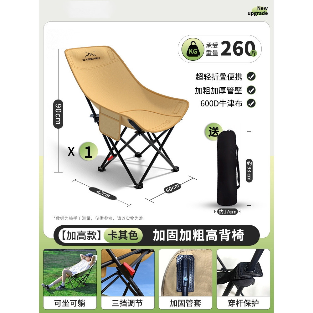 Travel handheld beach set for camping