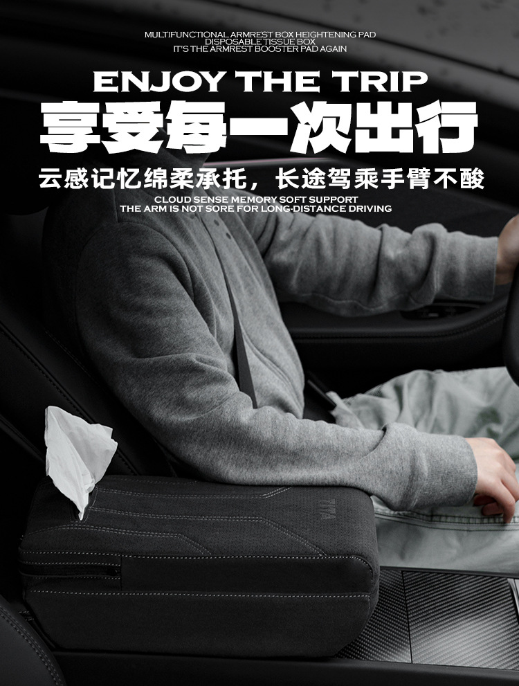TITA Car Multifunctional Armrest Box Heightening Pad with Tissue Box for Tesla