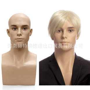 Wig Display Stand Mold Head Male Average Size Head Mold FRP Adult Half-length Dummy Skin Color European and American Male Head Mold
