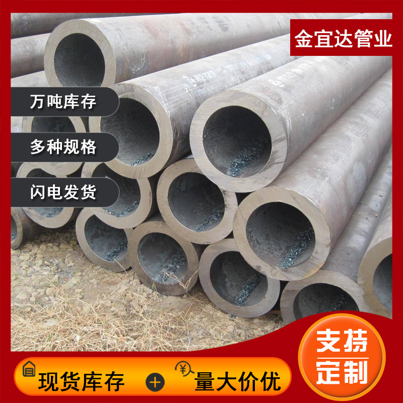 镀焊管Q550 Q235B直缝焊管大口径高频焊管机械制造用厚壁直缝钢管