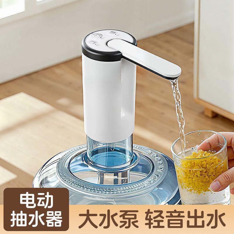 Integrated Folding Bottled Water Dispenser, Electric Water Pump, Automatic Water Pump, Household Automatic Water Dispenser, Water Suction Device Integrated Folding Bottled Water Dispenser, Electric Water Pump, Automatic Water Pump, Household Automatic Water Dispenser, Water Suction Device