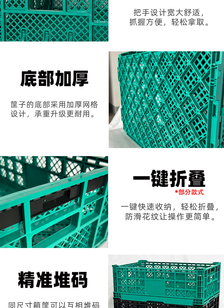 水果筐 大号塑料筐
