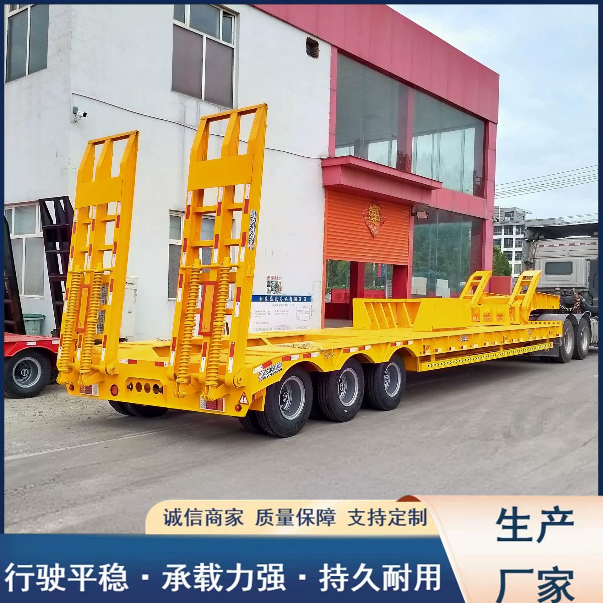 13m низкорамный полуприцеп, низкорамный прицеп с гидравлической лестницей, трехрядный шестиишасный, четырехрядный восьмиишасный низкорамный прицеп