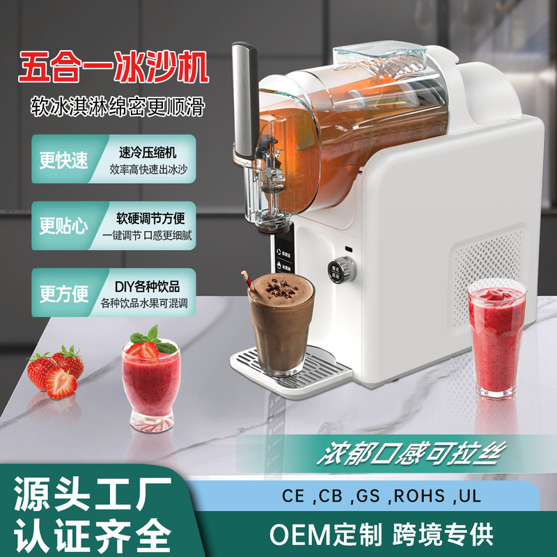 Snow Melting Machine Household Small Commercial Cold Drink Machine Milkshake Ice Cream Machine Fully Automatic Ice Making Machine Smoothie Machine Slush Machine