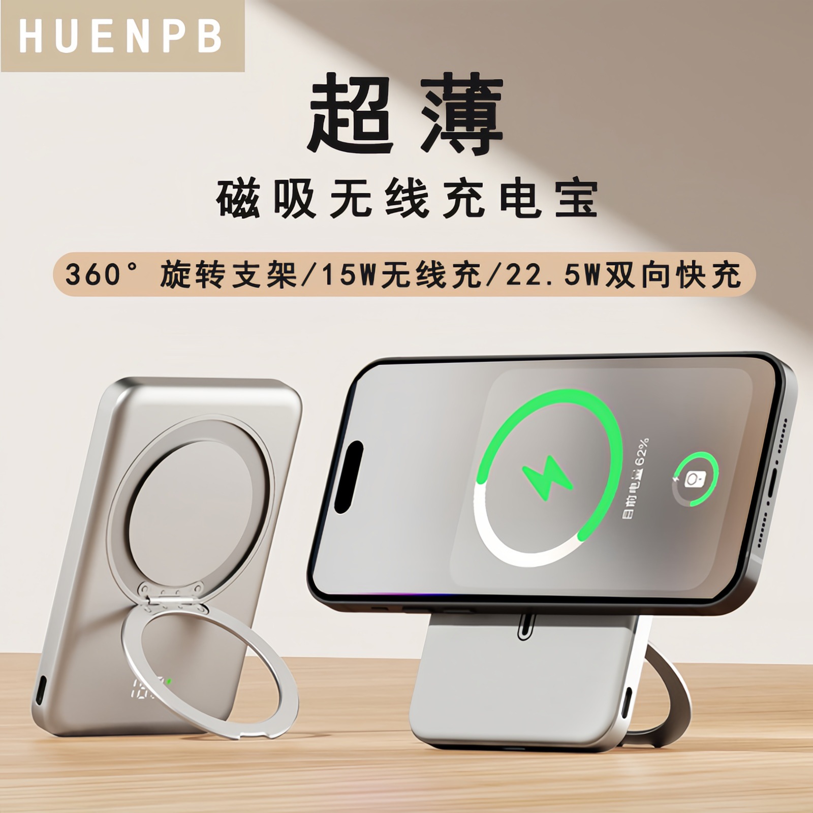 New ultra-thin bracket magnetic charging treasure wireless charging 10000 mA fast charging portable mobile power customization