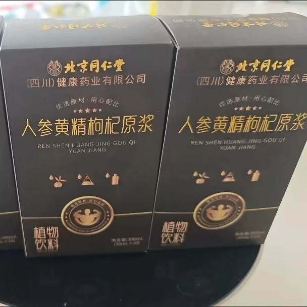 Концентрат пюре из женьшеня, хуанцзина и ягод годжи для здоровья пожилых людей, высокобелковый напиток из птичьих гнезд в жидкой форме для оптовой продажи.