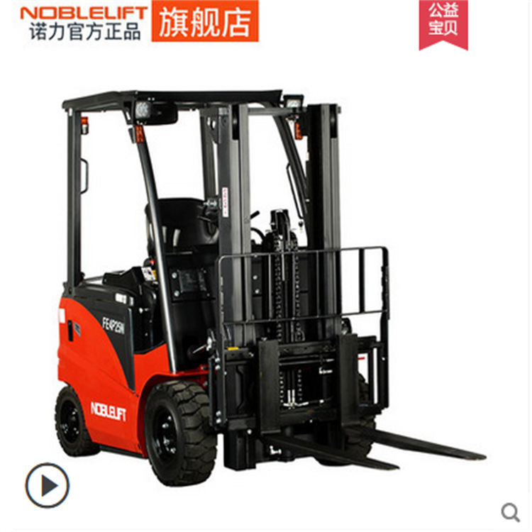 诺力旗舰FE4P20 电动叉车 四支点电动平衡重叉车 座驾式充电瓶