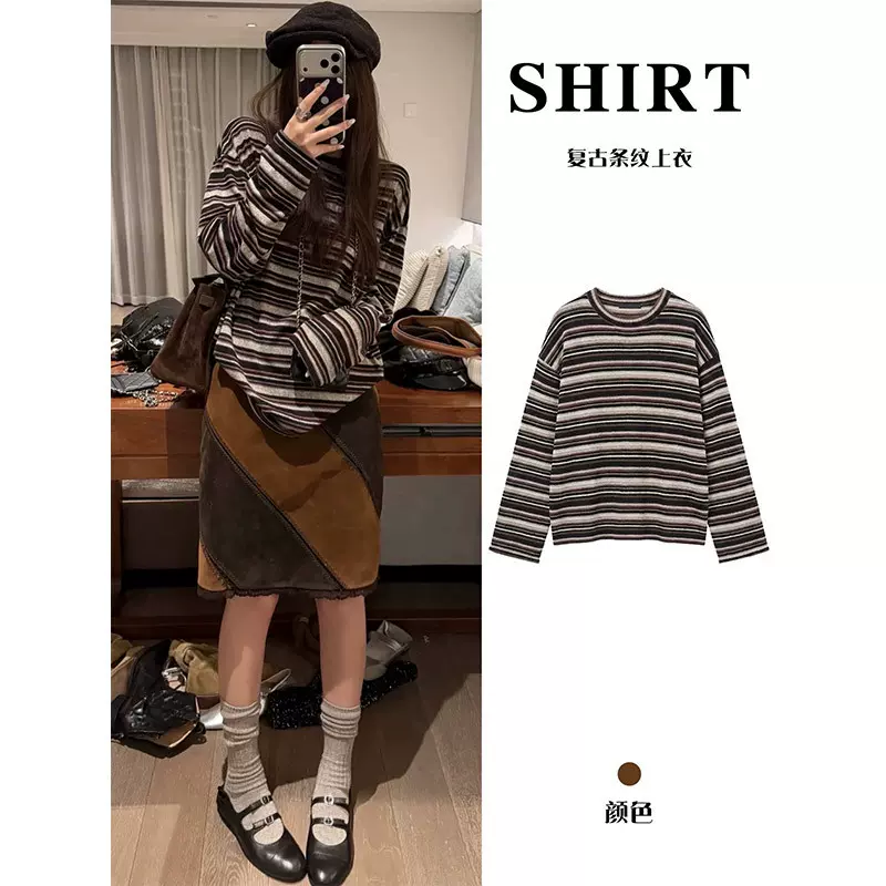 咖色复古正肩条纹长袖T恤女春季2026新款宽松慵懒风打底内搭上衣