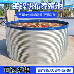 亜鉛メッキ鋼板キャンバス養魚池農業用増粘PVC貯水池屋外モバイル組立高密度養殖池
