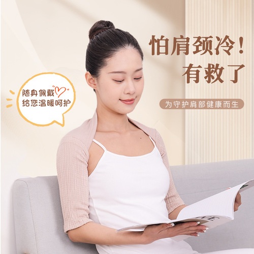 Summer shoulder care for the elderly, pregnant women, postpartum women, and teenagers: Keeping the shoulders, neck, and upper back warm in air-conditioned rooms during summer.