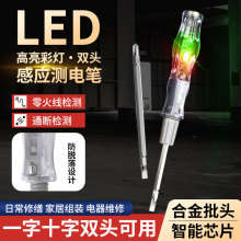 �����p�^늹P����LED�ʹ�y늹P�๦��늹P늹�����늹P�ݽz�P��