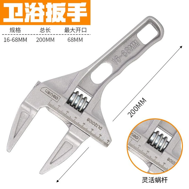Деликатный гаечный ключ для ванной многофункциональный инструмент Короткая ручка большой открыватель Ремонт нижнего конвейера для кондиционирования воздуха живой гаечный ключ