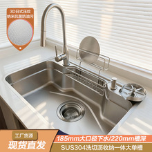 ��ʽ���y��β�SUS304���P䓏N��ˮ��ϴ����3D�Pƽס��̨�¶๦��