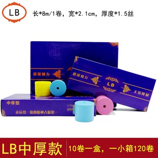 Lb Large-Shell Pull-Out Tin Foil Cylinder, Ultra-Thin, Medium-Thick, and Thickened, Can Be Cut into Rolls, Microwave-Safe
