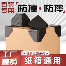 ���Ǵ�������o�Ǽӹ̷�ײ�������T���Ĵ���b�����ϱ��o������