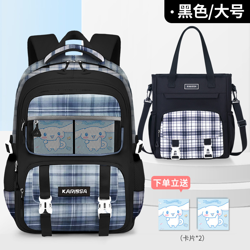 Mochila Escolar Shaodong para Niños de Primaria, Grados 3-6, Niñas, Oxford, Gran Capacidad, Ligera