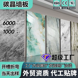 护墙板;石塑地板