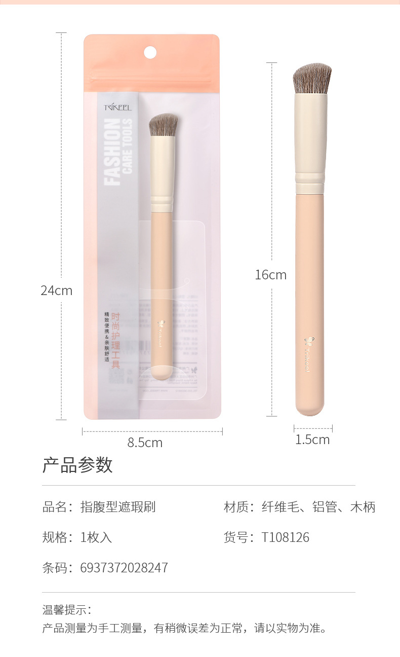 T108126详情_06.jpg?x-oss-process=image/format,png