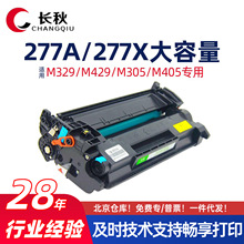 �m�û���CF277A/M329dw����M305dn/405fdw̼�ۺ�M429fdn/431fī��