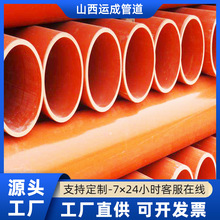 �ӱ�ͨӍ�߉����o��pvc�����110���������cpvc��|���͸ߜ�